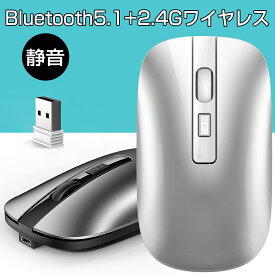 Bluetooth ワイヤレスマウス USB充電式 Bluetoothマウス 薄型 静音 軽量 コンパクト 高精度 3ボタン 小型 無線マウス bluetooth マウス 無線 ワイヤレス ブルートゥース おしゃれ オフィス 旅行 出張