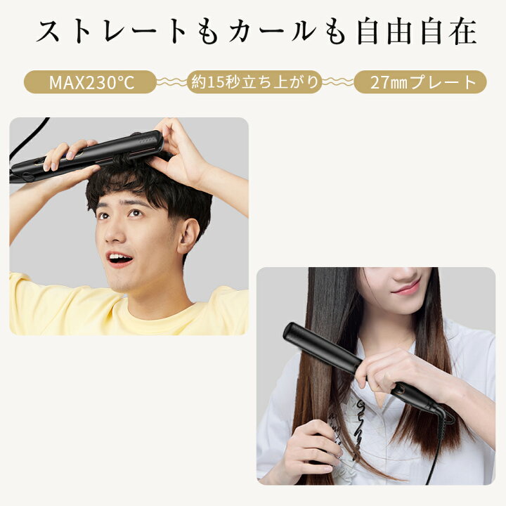 楽天市場】ヘアアイロン 2way ストレートアイロン カールアイロン 