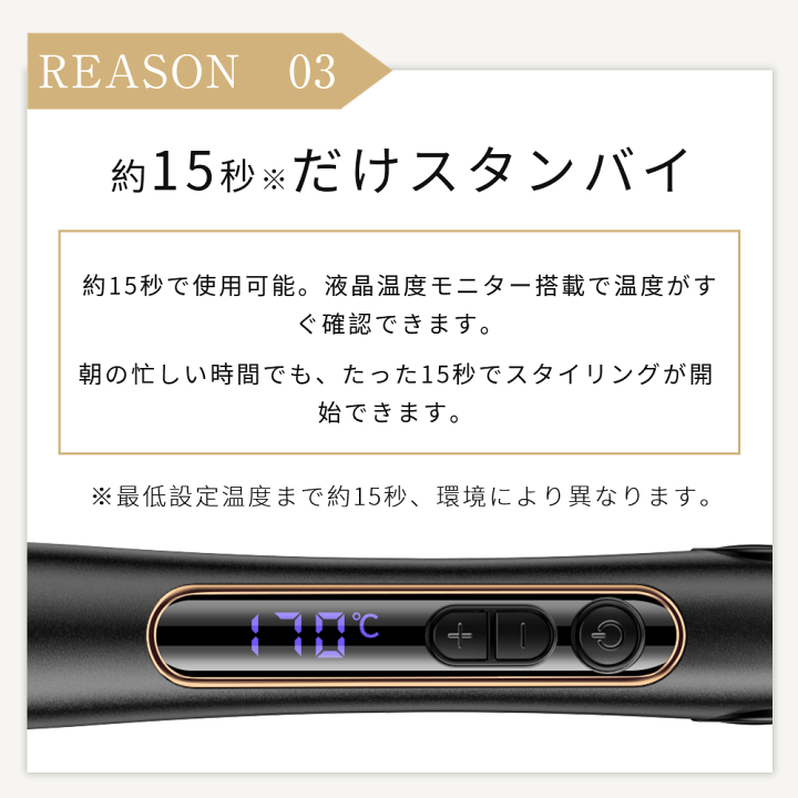 楽天市場】ヘアアイロン 2way ストレートアイロン カール