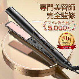 『&#129351;楽天1位』ヘアアイロン ストレートアイロン カールアイロン 速熱 2way 温度調節 MAX230℃ 27mm ヘアーアイロン マイナスイオン うるおい プレート 前髪 縮毛 矯正 ツヤ アイロン 男女兼用 軽量 海外 旅行 コンパクト 持ち運び