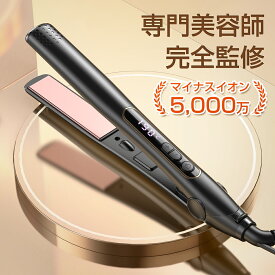 【GW早割★クーポンで2,980円！】【楽天15冠・高評価＆雑誌掲載】ヘアアイロン 2way ストレートアイロン カールアイロン コンパクト 速熱 温度調節 MAX230℃ 27mm ヘアーアイロン マイナスイオン うるおい プレート 前髪 縮毛 矯正 ツヤ アイロン 男女兼用 軽量 海外 旅行