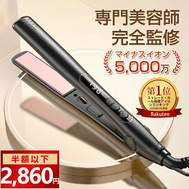 【今だけ2,860円！楽天15冠★高評価＆雑誌掲載】ヘアアイロン ストレートアイロン カールアイロン速熱 2way 温度調節 MAX230℃ 27mm ヘアーアイロン マイナスイオン うるおい プレート 前髪 縮毛 矯正 ツヤ アイロン 男女兼用 軽量 海外 コンパクト