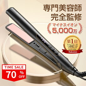 【今だけ2,860円！楽天15冠★高評価＆雑誌掲載】ヘアアイロン ストレートアイロン カールアイロン 速熱 2way 温度調節 MAX230℃ 27mm ヘアーアイロン マイナスイオン うるおい プレート 前髪 縮毛 矯正 ツヤ アイロン 男女兼用 軽量 海外 コンパクト プレゼント