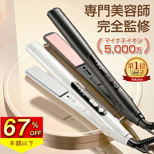 �y�N�[�|����2,960�~�`�I�z�w�y�V1�ʏ�A�����]�����G���f�ځx�w�A�A�C���� �X�g���[�g�A�C���� �J�[���A�C�������M 2way ���x���� MAX230�� 27mm �w�A�[�A�C���� �}�C�i�X�C�I�� ���邨�� �v��