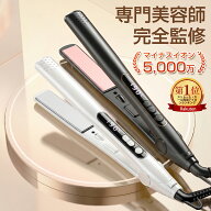 ＼今だけ3,160円！／『楽天1位常連★高評価＆雑誌掲載』ヘアアイロン ストレートアイロン カールアイロン…