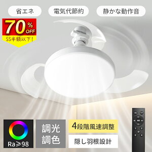 y70%OFFP8+N[| 3,547~IzV[Ot@Cg led t@tƖ V[Ot@ @ V䃉Cg Ɩ ȃGl F DC[^[ Cz Hsv É y ^ 6~