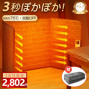 yyV1ʁň2,802~IGfڃfzplq[^[  ԊO q[^[ dCq[^[ ItBX fXNq[^[ ^C}[t q[^[  OFF ObY g[ 