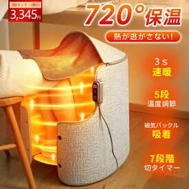 「最安3,342円★SS限定！」【2026年最新モデル★720°全方位温め】パネルヒーター 足元 足元ヒーター デスクヒーター タイマー付き 省エネ 遠赤外線 転倒OFF ワイド 折りたたみ ラウンド型 デスク下 足元暖房 こたつ 寒さ対策 オフィス 受験 勉強