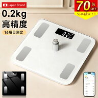 ＼SS限定★半額以下！／体重計 体組成計 デジタル 薄型 コンパクト スマホ連動 高精度 内臓脂肪 体脂肪 B…