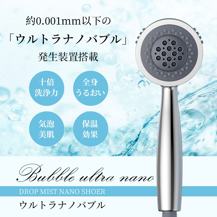 楽天市場】＼SSクーポンで2,260円！楽天1位／シャワーヘッド ウルトラ  