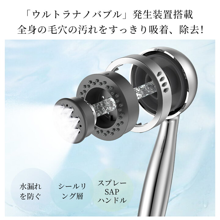 楽天市場】【楽天1位‼】シャワーヘッド ウルトラファインバブル 