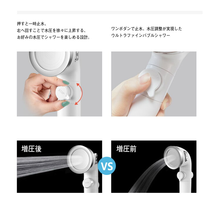 【在庫処分2580円!!】シャワーヘッド マイクロバブル 浄水フィルター 塩素除去 3段階シャワーモード 手元止水 水圧調整 増圧 美容 節水 保温 保湿 頭皮ケア 父の日 プレゼント ホワイトデー triple shop シャワーヘッド ナノバブル 節水 マイクロバブル 止水ボタン ウルトラ ファイン