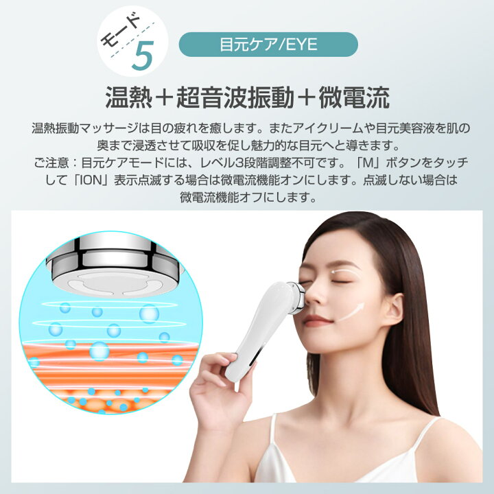 楽天市場】＼限定12％OFFで3,767円！／美顔器 超音波美顔器 イオン導入  