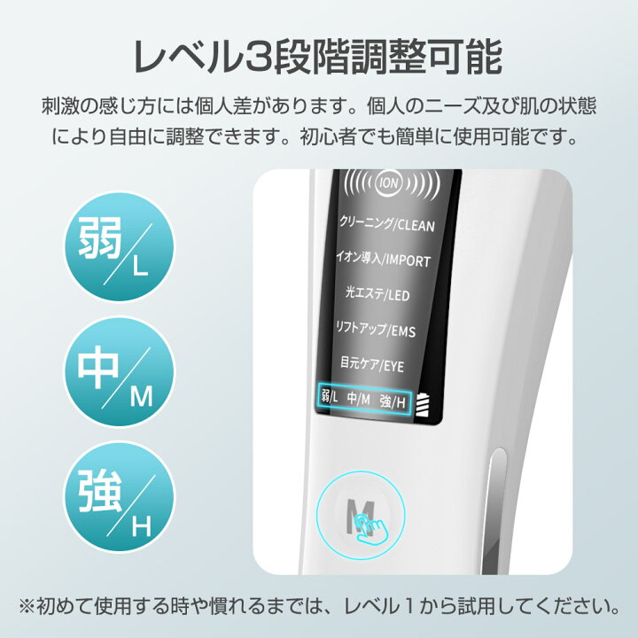 楽天市場】美顔器 超音波美顔器 イオン導入 イオン導出 温冷美顔器 多 