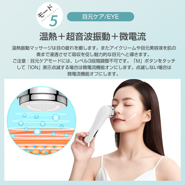 楽天市場】美顔器 超音波美顔器 全身防水 顔 ケア 超音波 美肌 毛穴 