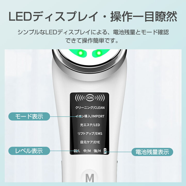 楽天市場】美顔器 超音波美顔器 全身防水 顔 ケア 超音波 美肌 毛穴 