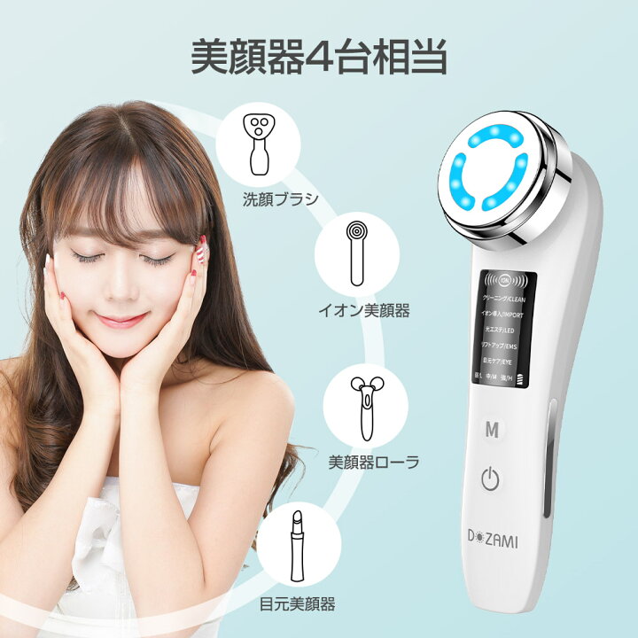楽天市場】美顔器 超音波美顔器 全身防水 顔 ケア 超音波 美肌 毛穴 
