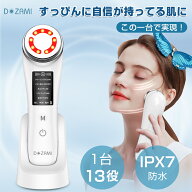 【楽天1位★クーポンで3,383円！】 美顔器 超音波美顔器 全身防水 顔 ケア 超音波 美肌 毛穴ケア ems 角…
