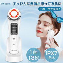 楽天市場】美顔器 emsの通販
