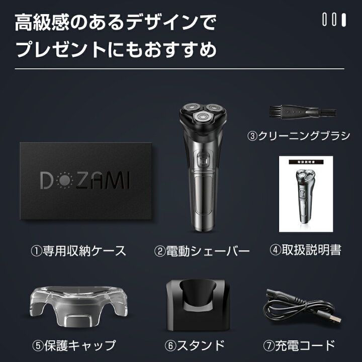 楽天市場 スーパーsaleで2852円 髭剃り シェーバー メンズシェーバー 電気シェーバー シェービング 電動 家電 充電式 顔 防水 男性 髭 3枚刃 洗浄 深剃り ムダ毛 携帯 海外 風呂剃り おすすめ 髭剃り 男性用 ひげそり プレゼント 出張 回転式 丸洗い ヒゲトリマー