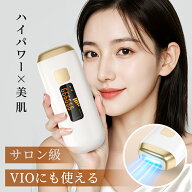 ＼クーポンで5,184円！／脱毛器 VIO対応 顔 脱毛 光美容器 IPL光脱毛器 フラッシュ脱毛器 レディース用 …