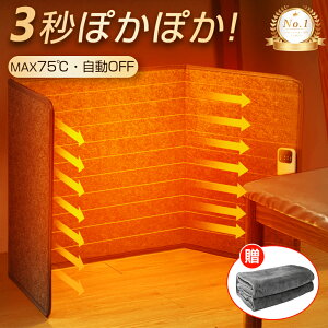 �_�N���X�}�X���ň�3,480�~�I�^�y�y�V1�ʁz5�b���g �p�l���q�[�^�[ ���� �܂肽���� �d�C�q�[�^�[ ���ԊO�� �^�C�}�[�@�\ �����q�[�^�[ �ȃG�l ���^ ���g ���x���� �f�X�N �q�[�^�[ �g�[ �I�t