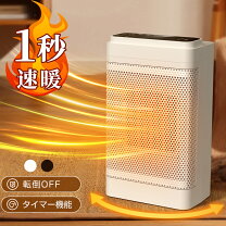 楽天市場】温風機の通販