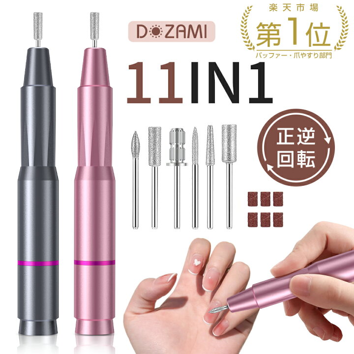 楽天市場】【在庫処分限定価格】『楽天1位』電動ネイルマシン 