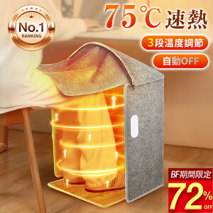 yyV1ʁBFE3,680~`zplq[^[  ԊO q[^[ dCq[^[ ItBX fXNq[^[ ^C}[t q[^[  OFF ObY g[ tb