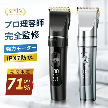 パナソニック バリカン ヘアカッター 充電 交流式 ピンクゴールド調 ER 