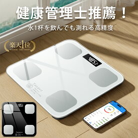 ＼今だけ2,140円★2/19まで先着限定／【楽天1位常連★JIS＆技適マーク取得】体重計 薄型 ホワイト 高精度 内臓脂肪 体組成計 BMI デジタル 体脂肪計 ブラック 収納 基礎代謝 体組織計 コンパクト 自動ON/OFF 強化ガラス ダイエット 筋肉量 ヘルスメーター 自動認識