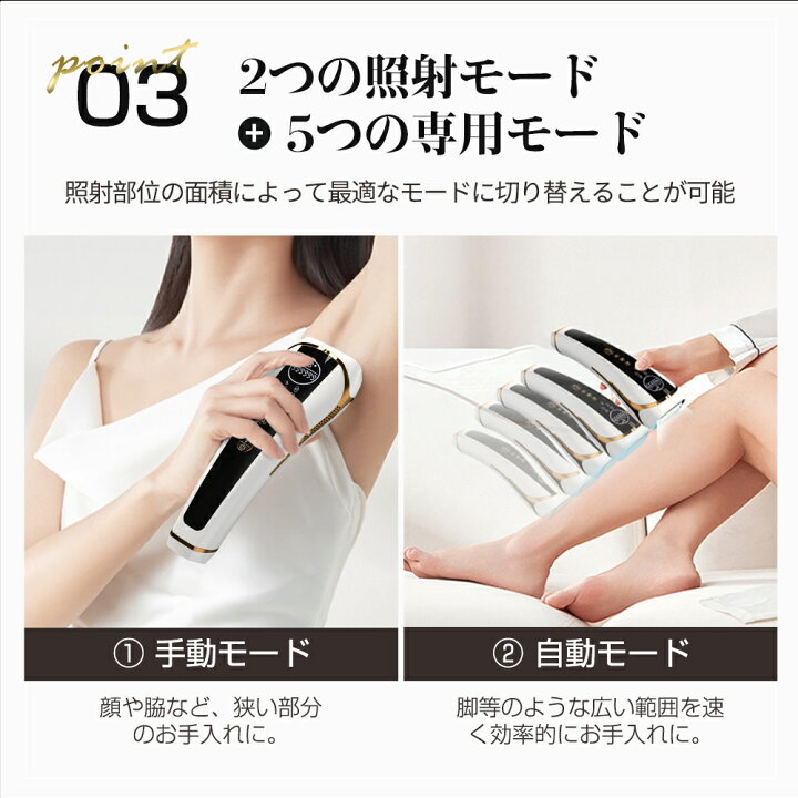 楽天市場】＼1,000円OFFで実質8,980円☆期間限定！／次世代HIPL脱毛 