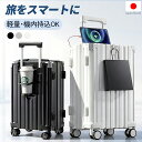 【半額以上★クーポンで4,360円～！】スーツケース 機内持ち込み キャリーケース 軽量 静音 Sサイズ Mサイズ Lサイズ …