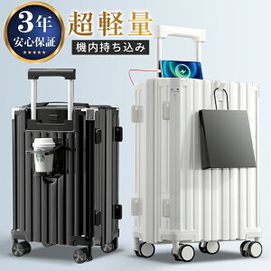 �y���zOFF�ˍ�����4,480�~�`�I�z�X�[�c�P�[�X �L�����[�P�[�X �L�����[�o�b�O �@���������� S�T�C�Y M�T�C�Y L�T�C�Y S M L ��e�� �y�� �É� ���^ ���^ ��^ suitcase 40L 60L 100L ������� ��� USB�|