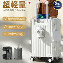 ＼3,100円OFFクーポン配布中★2/19まで先着限定／キャリーケース スーツケース キャリーバッグ 3年保証 軽量 静音 機内持ち込み Sサイズ Mサイズ Lサイズ 大容量 40L 60L 100L 頑丈 USBポート ドリンクホルダー 隠しフック おしゃれ 1〜15日目安 ビジネス 出張 旅行