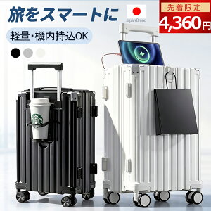 【楽天1位★クーポンで4,360円～！】スーツケース 機内持ち込み キャリーケース 軽量 静音 Sサイズ Mサイズ Lサ