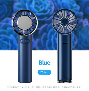 ハンディファン 冷却プレート 扇風機 小型 ハンディファン 強風 冷却 充電式 USB扇風機 3段階風量調節 扇風機 卓上 小型扇風機 携帯扇風機 3段階風量 静音 冷却モード ハンディ扇風機 手持ち