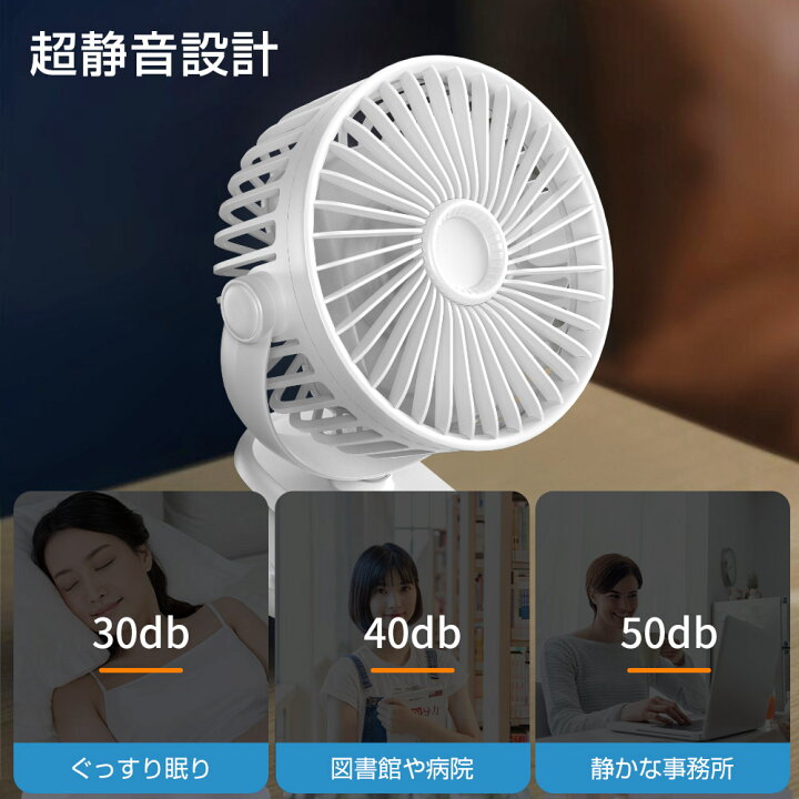 楽天市場】卓上扇風機 1台多役扇風機 超強風 静音 強力 4段階送風 