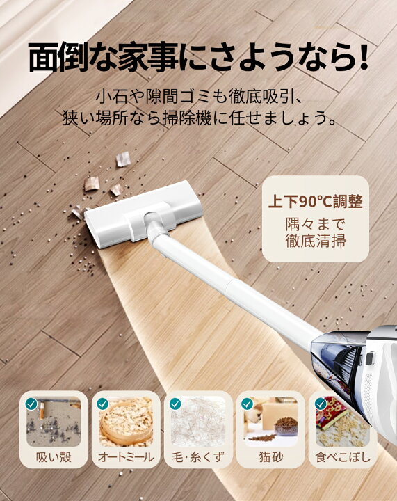 楽天市場】＼限定クーポンで5,480円！／掃除機 21000pa パワフル 