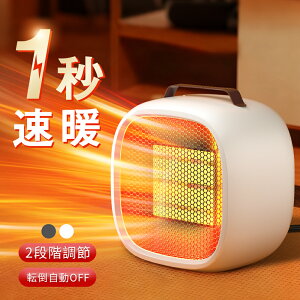 �_�労�ӍՂ�2,580�~�I�^�w2026�i���^��1�b���g�x �Z���~�b�N�q�[�^�[ ���^ �ȃG�l �É� �啗�� �t�@���q�[�^�[ �����q�[�^�[ �Z���~�b�N�t�@���q�[�^�[ �]�|OFF 2�i�K���� �ߔM�ی� ���� 1100W 