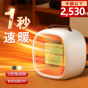 y2,530~P10N[|ŁIi^1bgzZ~bNq[^[ ^ ȃGl É 啗 t@q[^[ q[^[ Z~bNt@q[^[ ]|OFF 2iK ߔMی  