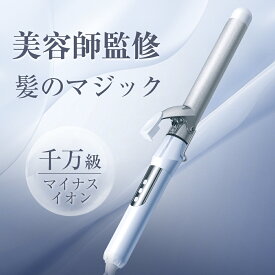 【最安挑戦★今なら2,624円！】ヘアアイロン カールアイロン 初心者向 32mm コテ ウェーブアイロン マイナスイオン 6段階温度調節 セラミックヘアアイロン 自動電源OFF 巻き髪 太巻き カールプロ ヘアケア 海外対応 やけど防止
