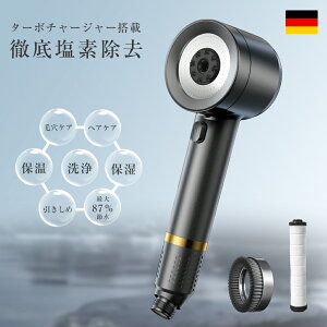 【期間限定!半額OFF⇒2,830円!】シャワーヘッド マイクロバブル 塩素除去 節水 高洗浄力 手元止水 6段階モード フィルター 超微細泡 マイクロナノバブル 毛穴 ケア 汚れ 除去 美肌 ナノバブ