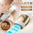 【新品発売★40％OFF→8,976円！】脱毛器 サロン級 HIPL光美容器 冷却機能 全身 VIO対応 20Jパワー 男女兼用 脱毛機 無痛脱毛 99万回照射回数 5段階レベル ヒゲ脱毛 美容器 シェーバー プロムダ毛処理 おすすめ 自宅でフラッシュ脱毛 メンズ脱毛器 脱毛ケア