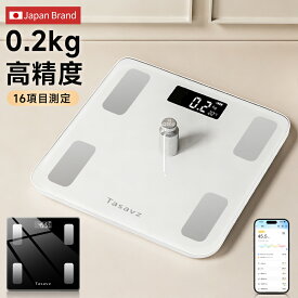 体重計 体組成計 デジタル 薄型 コンパクト スマホ連動 高精度 内臓脂肪 体脂肪 BMI 基礎代謝 筋肉量 16項目測定 強化ガラス 自動ON/OFF 大画面 電池式 ホワイト/ブラック ダイエット 家庭用 男女兼用 ヘルスメーター