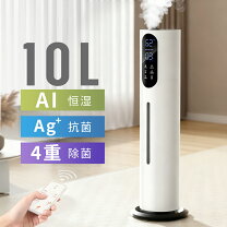 楽天市場】10L（加湿器｜季節・空調家電）：家電の通販