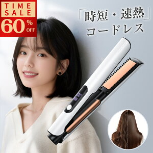 �y�N�[�|����3,980�~�I�z�w�A�A�C���� �R�[�h���X �O���p �~�j 2way �X�g���[�g �J�[���A�C���� USB�[�d�� �R���p�N�g �y�� �g�їp ���s �����^�� MAX200�� 5�i�K���� �����d��OFF ��쓮�h�~ �C�O