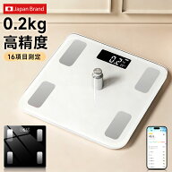 【マラソン限定1,743円！】体重計 体組成計 デジタル 薄型 コンパクト スマホ連動 高精度 内臓脂肪 体脂…