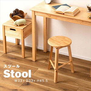 ؐXc[ Xc[ ֎q CX ؐ ۈ֎q 3{r RpNg ȃXy[X a33cm 45cm y y VR TChe[u fBXvC  Vv  k ؍CeA i`