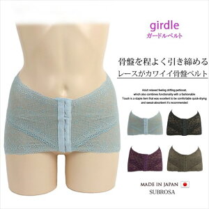 ���T�|�[�g ���[�V�[���Ճx���g 8088 ���� �x���g �Y�� �������� �␳���� ���ՃK�[�h�� ���� ���f�B�[�X �C���i�[ �n�C�E�G�X�g �q�b�v�A�b�v ���� �K�[�h�� �������� ���{�� �傫���T�C�Y 